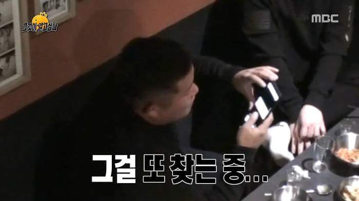 무한도전 조세호 낚시 | 인스티즈