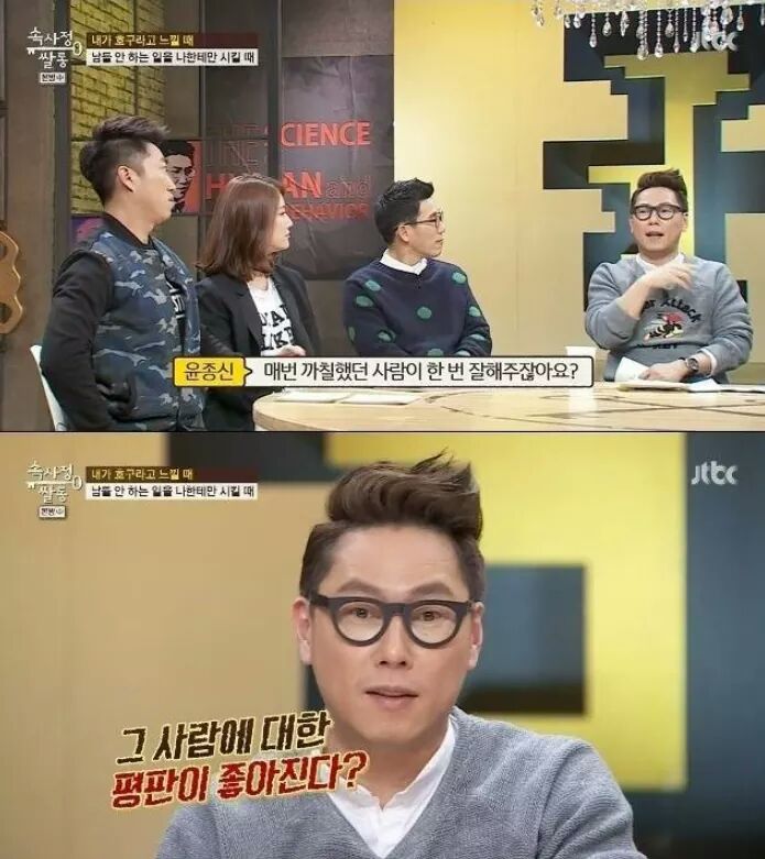 이상하지만 많은사람이 체감하는논리 | 인스티즈