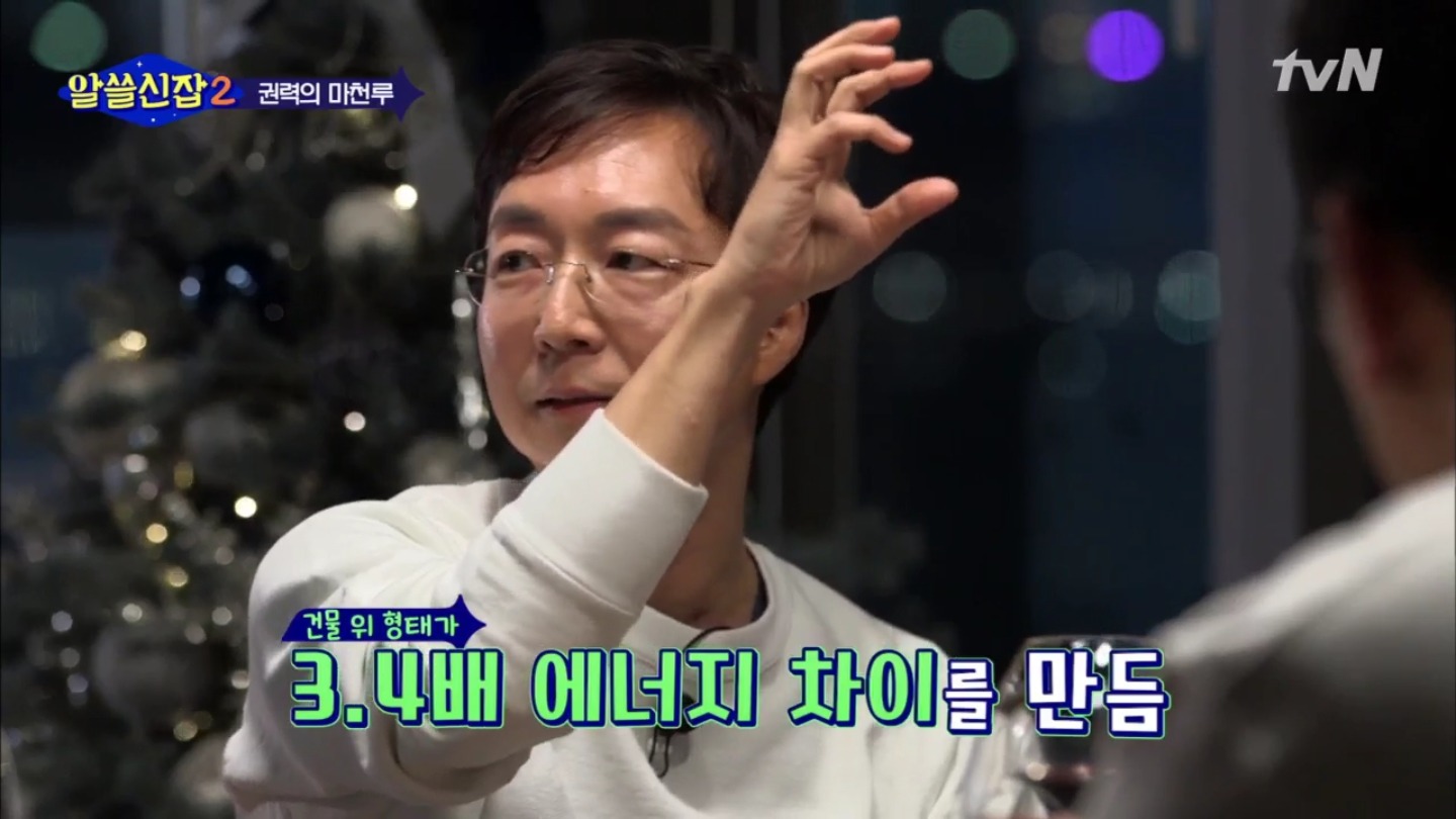 [알쓸신잡2] 진시황 vs 파라오 누가 이길까? (ft. 현대 vs 롯데) | 인스티즈