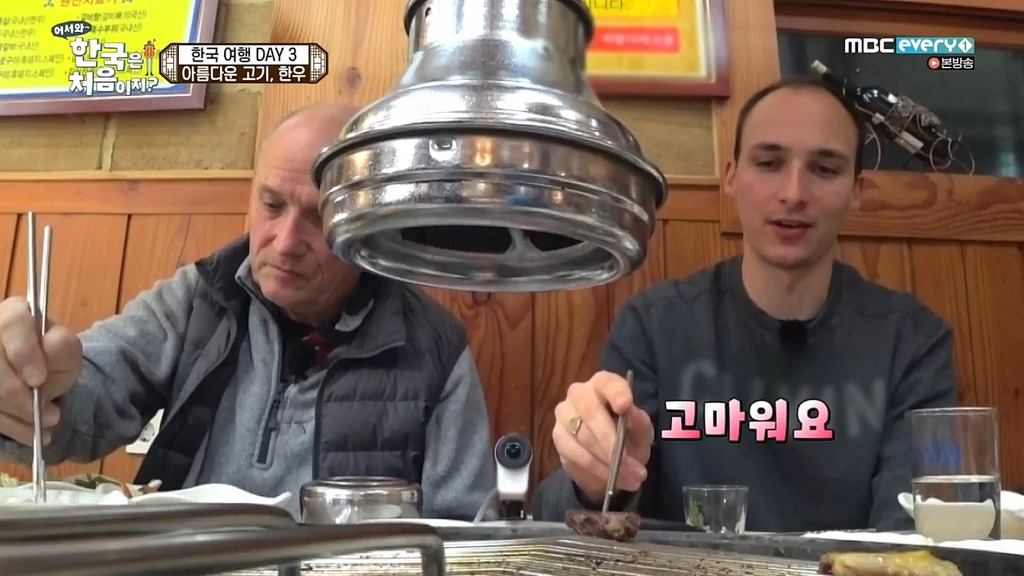 외국인들이 찬양하는 소고기 | 인스티즈