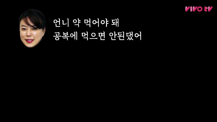 최화정의 빅피처 | 인스티즈