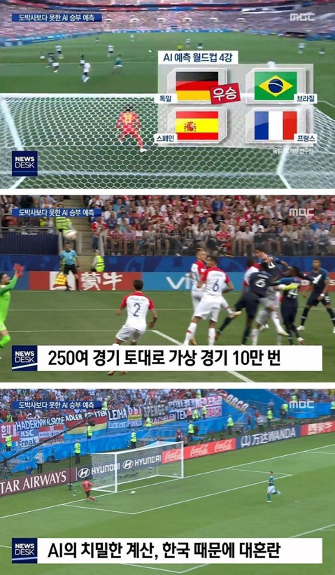 AI를 이길 유일한 국가.jpg | 인스티즈