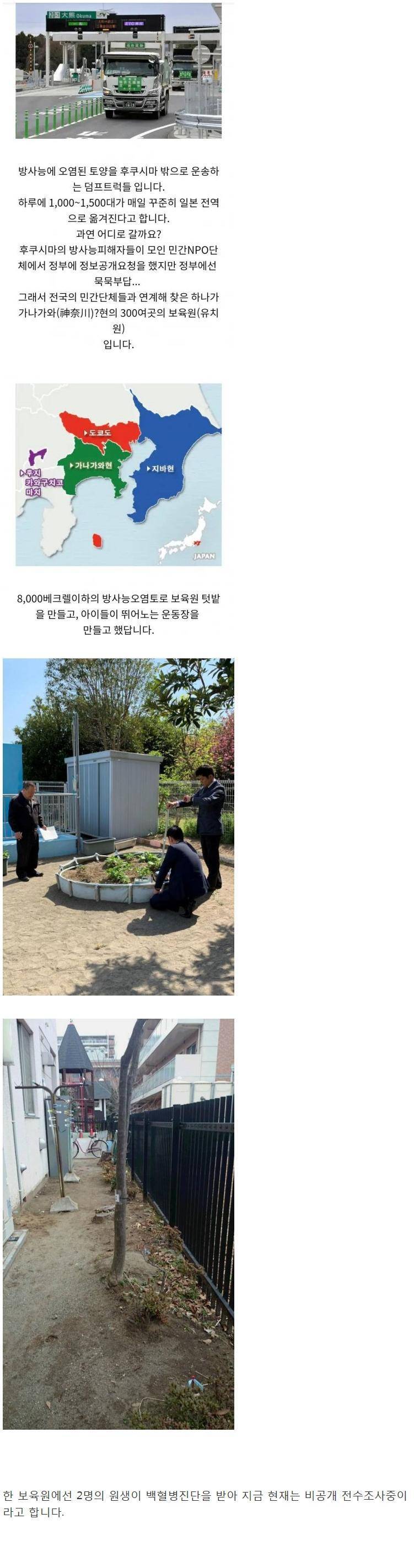 열도의 아동복지 | 인스티즈