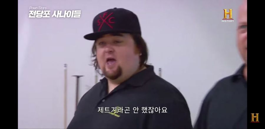전당포에 제트기 팔려는 사람.jpg | 인스티즈