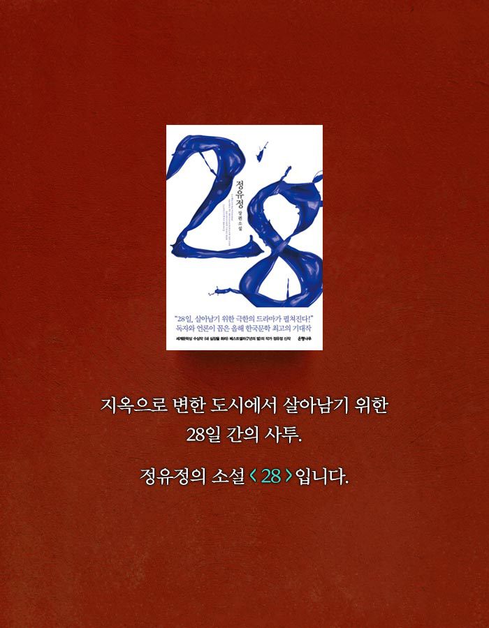 [책소개] 동물병원에 군인들이 닥친 이유 | 인스티즈