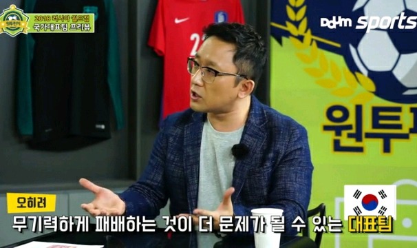 볼리비아전을 보고 홀가분해진 첼지현.jpg | 인스티즈