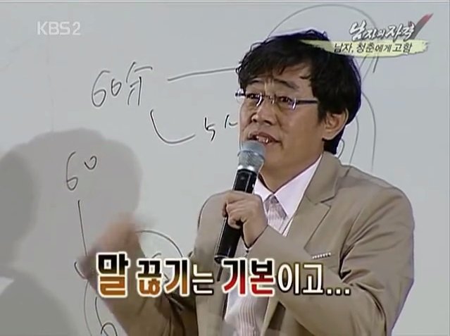 이경규가 촬영 단축을 이야기하는 이유 | 인스티즈