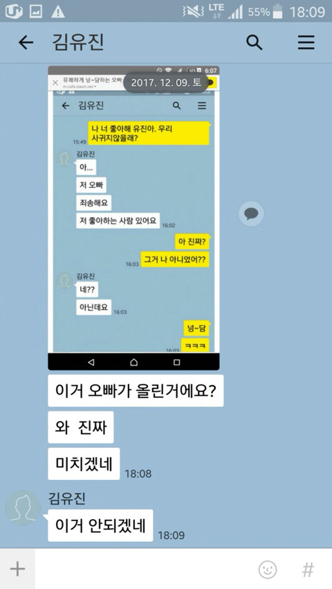 확인사살 당함 jpg | 인스티즈