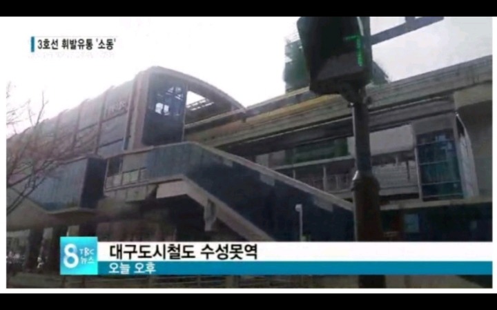 휘발유가지고 지하철타려다가 제지당함.jpg | 인스티즈