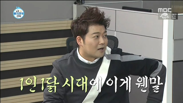 박진주가 불편한 이국주.jpg | 인스티즈
