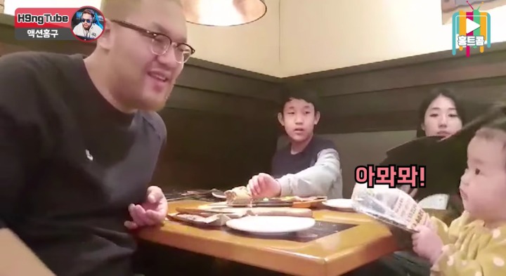 결혼 일찍한거 후회안한다는 BJ홍구 | 인스티즈