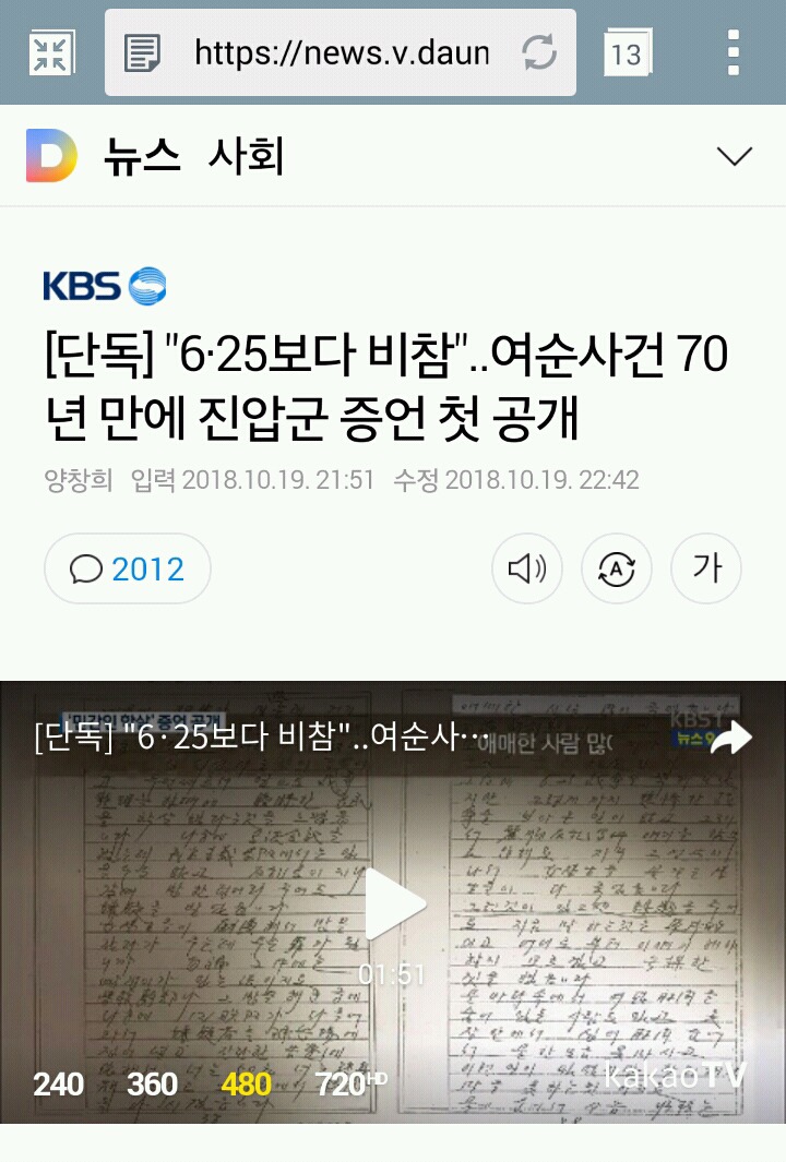 일본과는 다르게 우리만은 알아야 할것 | 인스티즈