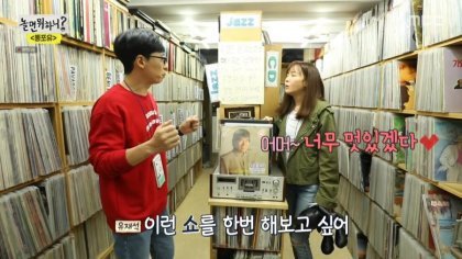 유재석이 계획하고 있는 프로젝트.jpg | 인스티즈