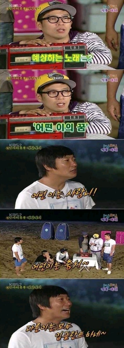 연예인의 말 흘려듣지 말아야하는 이유.jpg | 인스티즈