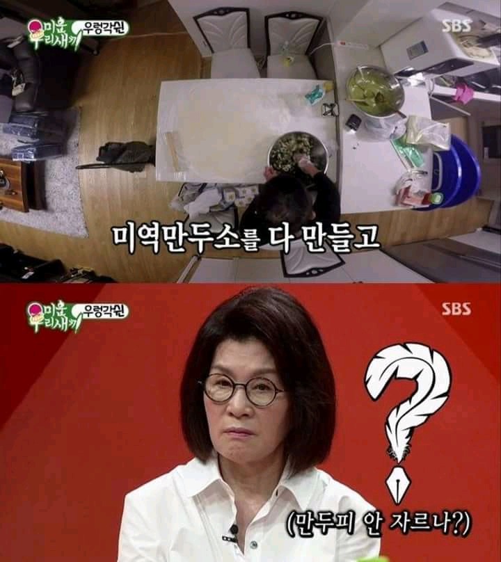 김종민 생일상 차려주는 쉰건모.jpg | 인스티즈