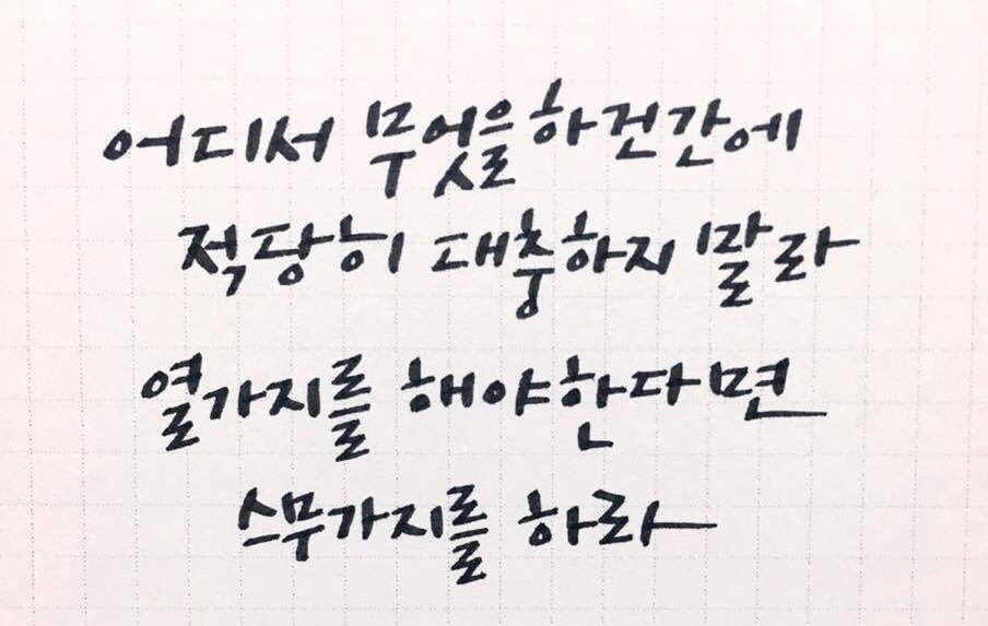 컬링 팀킴 왜 예능 많이 안나오나 했더니 이런 이유가.. | 인스티즈