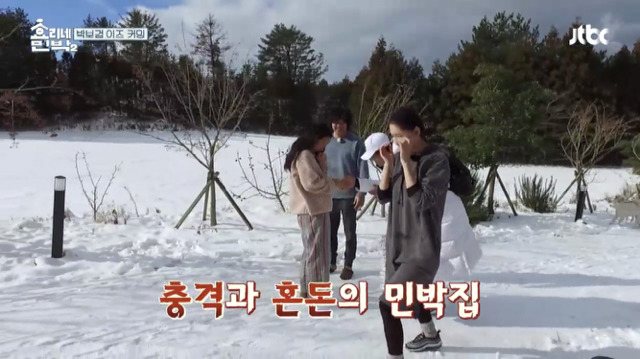 [효리네민박2] 박보검을 본 이효리 반응.jpg | 인스티즈