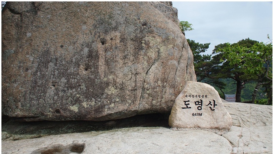 화양마루 이미지