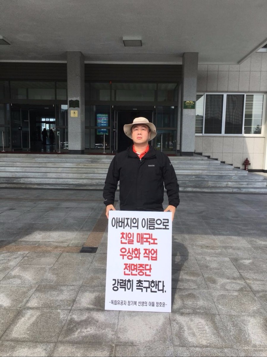  구미 박정희동상 앞에서 1인 시위 하는분.jpg | 인스티즈