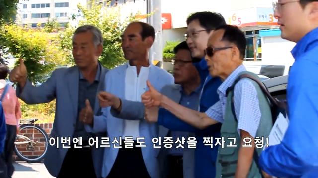 경남에서 아이돌급 인기를 자랑하는 김경수ㅋㅋㅋㅋㅋ.jpgif | 인스티즈