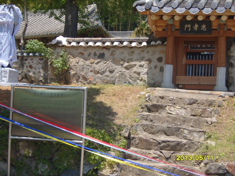 정한우 이미지