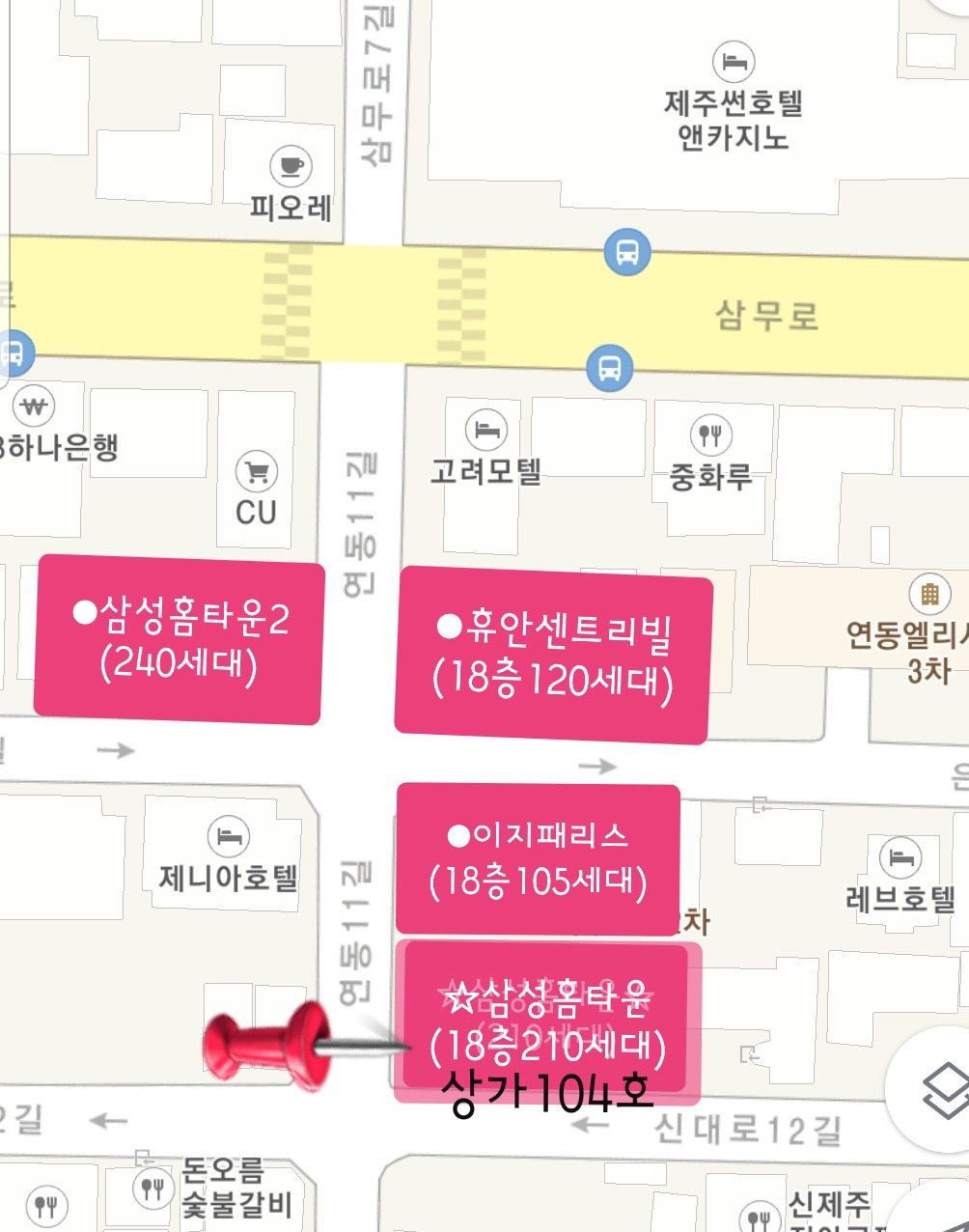 샾주점 이미지