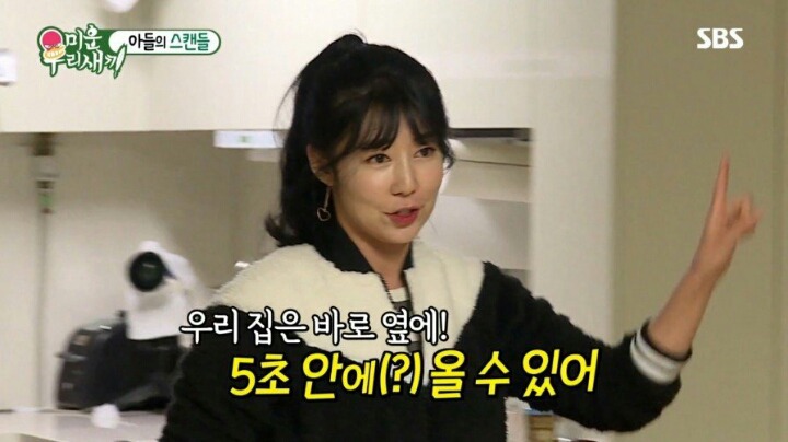 김종국 얼굴보러 매일 헬스장 갔다는 사유리 | 인스티즈
