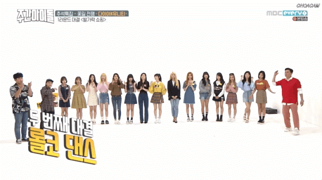 두집살림하다 털리는 다이아+유니티 예빈 ㅋㅋㅋㅋㅋㅋㅋㅋㅋㅋ.jpgif | 인스티즈