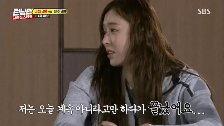 게임하다가 억울하고 빡쳐서 우는 이다희 | 인스티즈