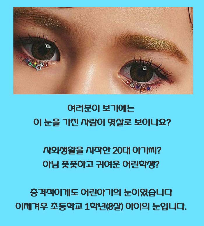 우리나라 유아모델 아동학대인걸까요 오지랖인걸까요 | 인스티즈