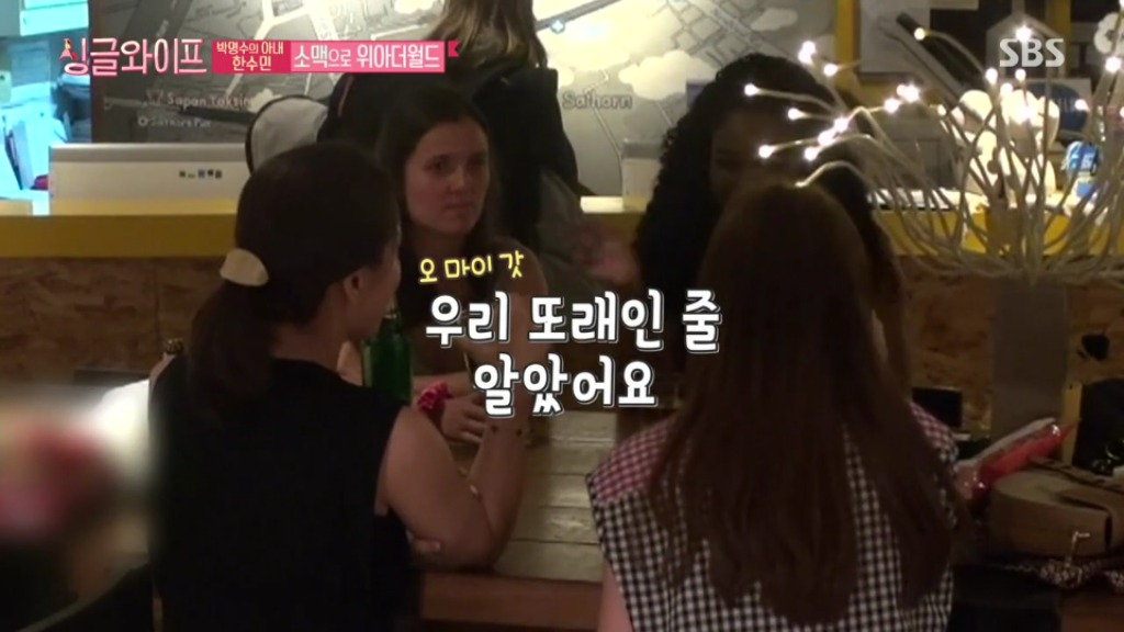 [싱글와이프] 한수민 나이를 듣고 놀라는 외국인 | 인스티즈