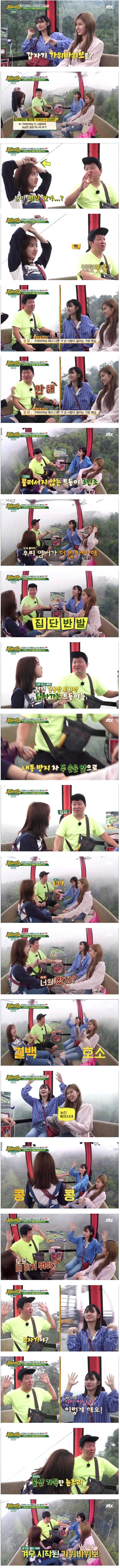 뭉쳐야 뜬다 8년차 아이돌 전문 MC 정형돈의 위엄.jpg | 인스티즈
