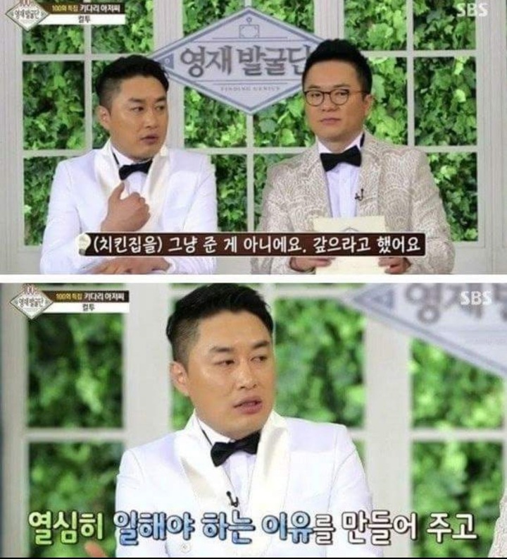 아빠가 돈 없어도 좋다는 아이들에게 찾아온 기적 | 인스티즈