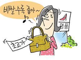 알아둘수록 유식해지는 상식모음 Part.3 | 인스티즈