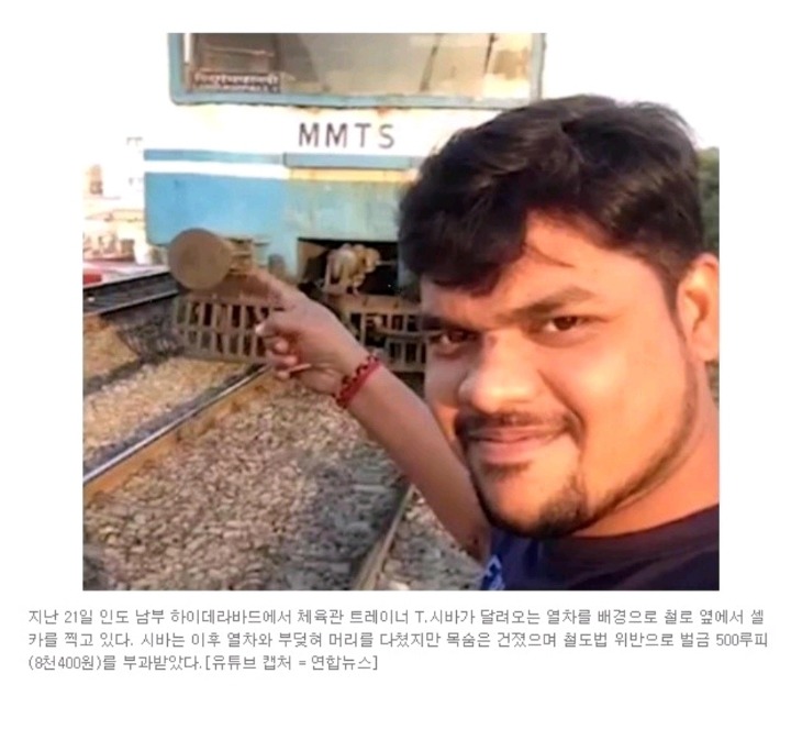 인도에서 유행하던 놀이 | 인스티즈