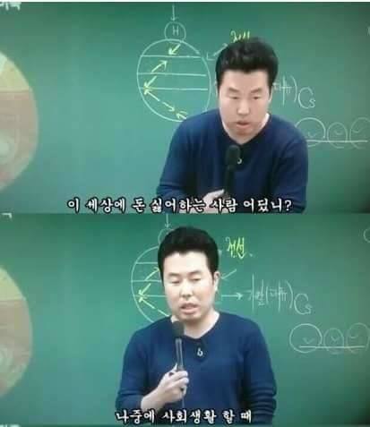 돈 빌려간 사람이 안 갚는 이유 | 인스티즈