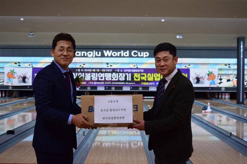 킴스볼링 이미지