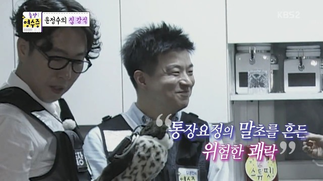 [김생민의영수증] 맥주 거품기를 처음 본 김생민 | 인스티즈