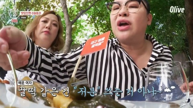 [밥블레스유] 이영자曰 꿀떡 같은 건 저분 쓰는 거 아냐~ | 인스티즈