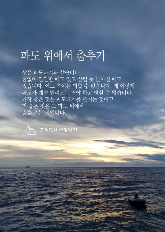 지혜 이미지