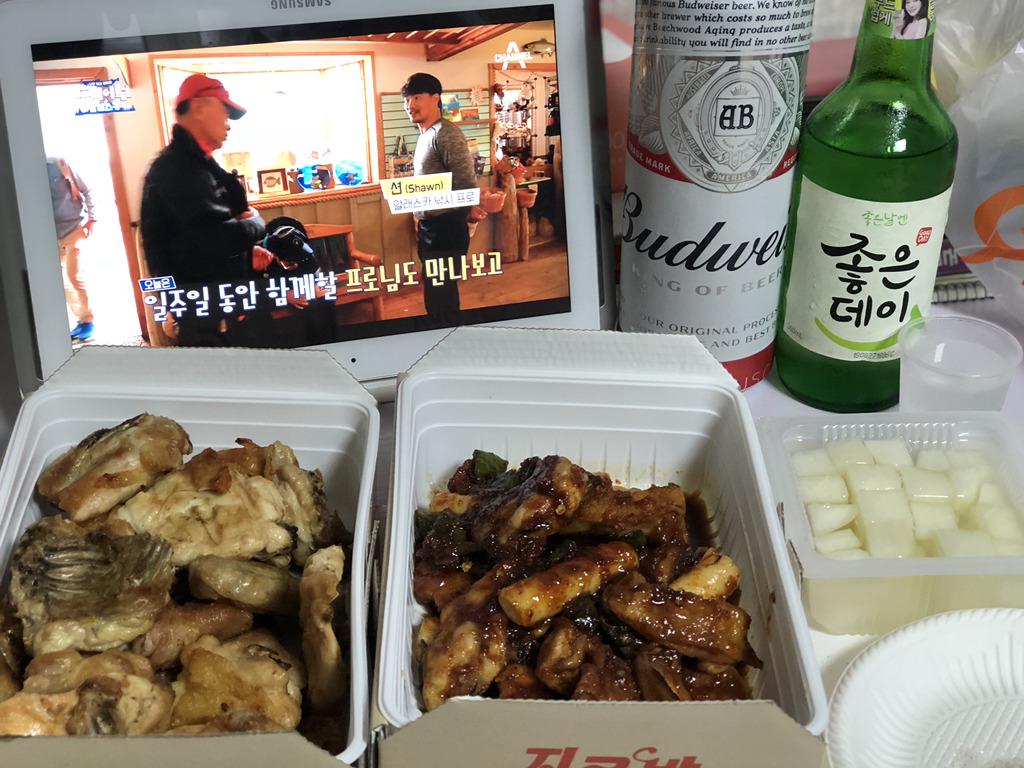 지코바 두마리에 혼술 빱니다 | 인스티즈