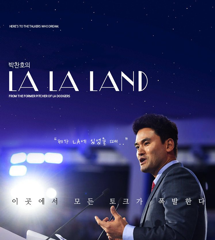 2016년에 가장 말 많았던 영화.jpg | 인스티즈