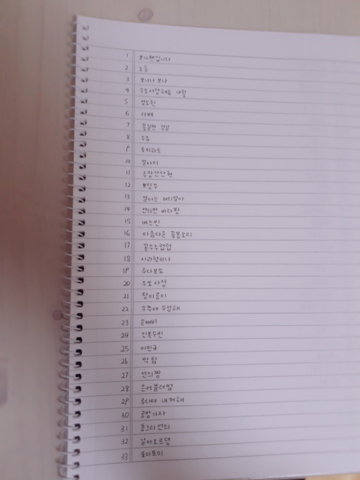 우정다실 이미지