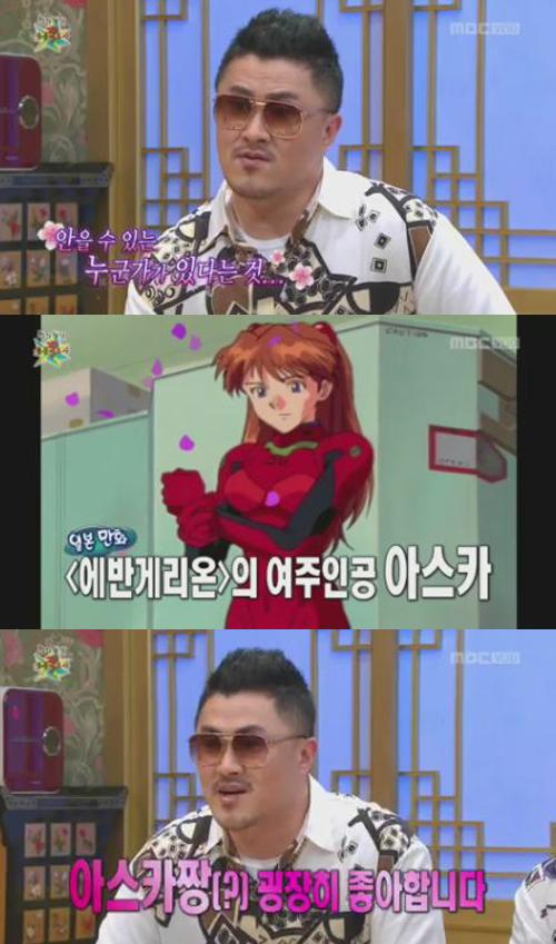 국내에서 오타쿠에 대한 이미지를 개선시킨 연예인 쓰리톱 | 인스티즈
