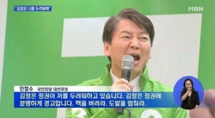 김정은이 핵을 포기 하는 진짜 이유.why | 인스티즈