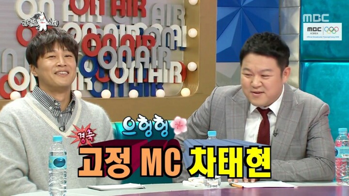 라디오스타 자막피셜 | 인스티즈