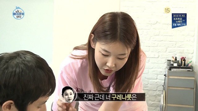 기안84 구렛나루에 대해 평가하는 한혜진.JPG | 인스티즈
