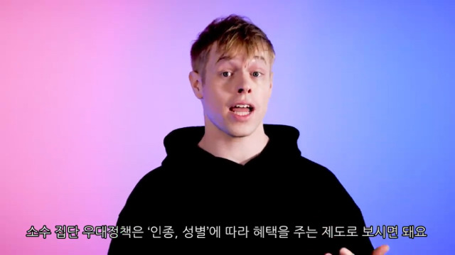 미국 명문대가 동양인을 차별하는 진짜 이유 | 인스티즈