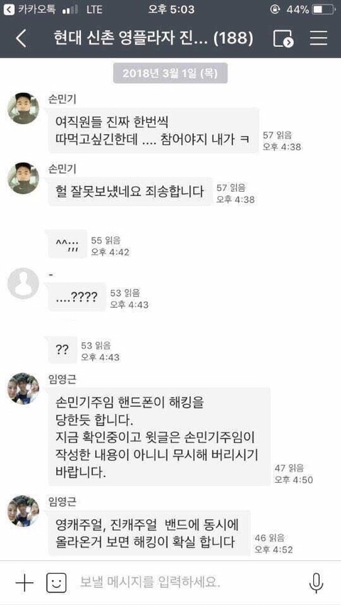 둘중에 한명은 거짓말을 하고있다 | 인스티즈