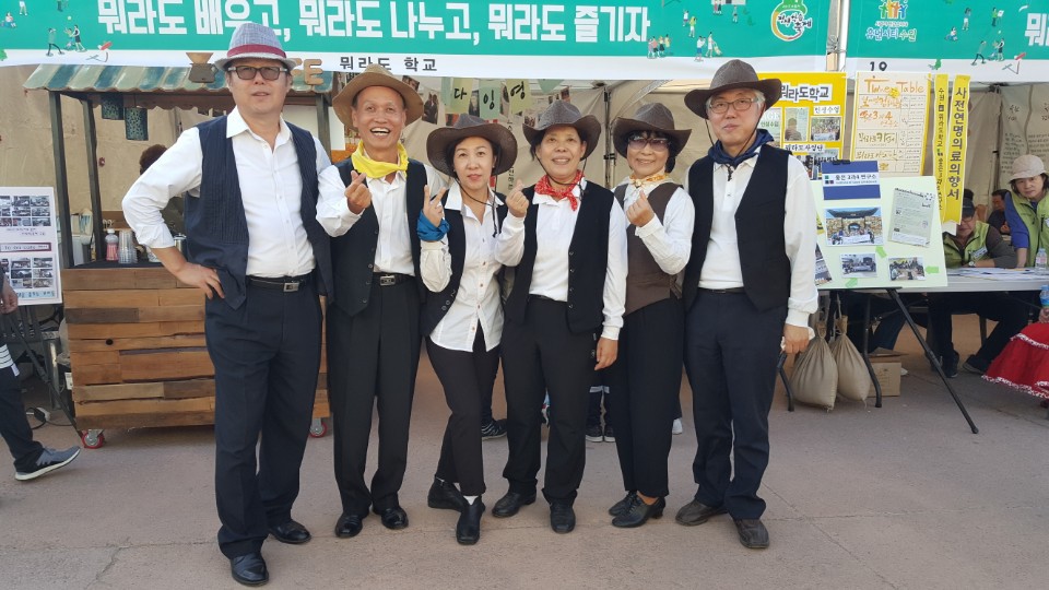 포크댄스 이미지
